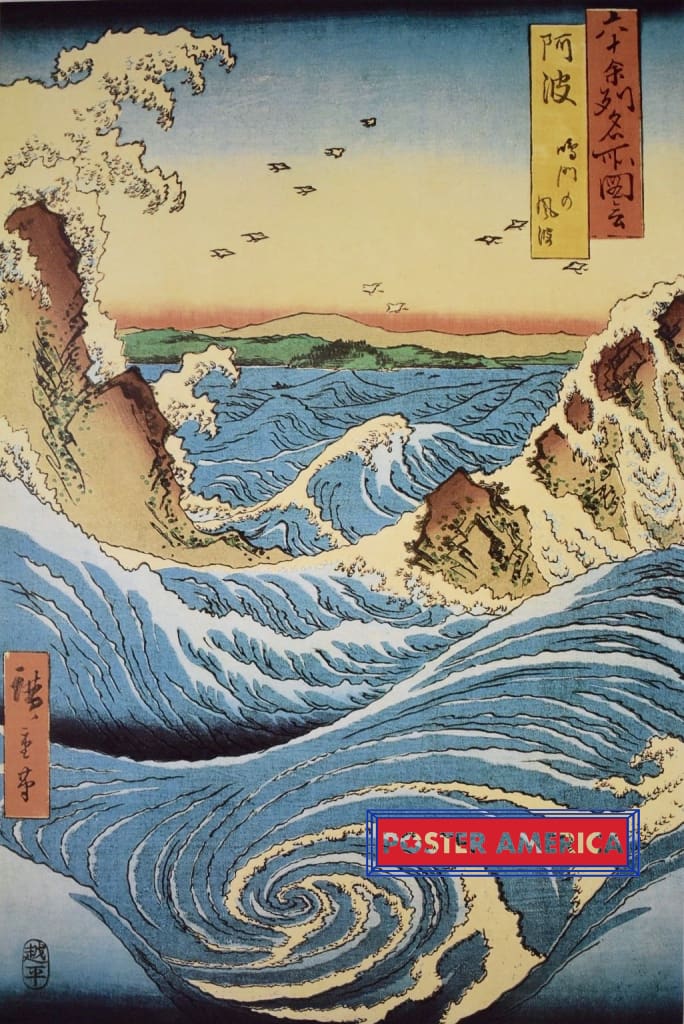 Utagawa Hiroshige Navaro Rapids 1855 Japanese Art Poster 24 x 36