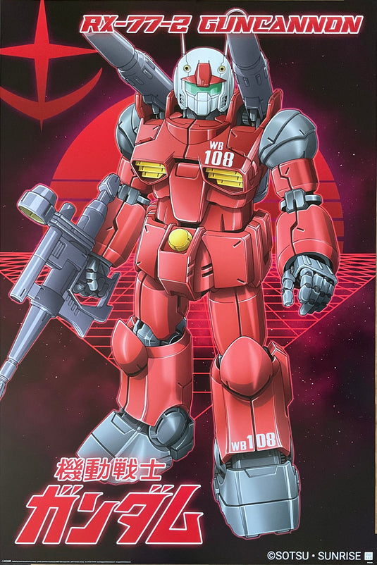 RX-77-2 Guncannon from Gundam Series Poster 24 x 36