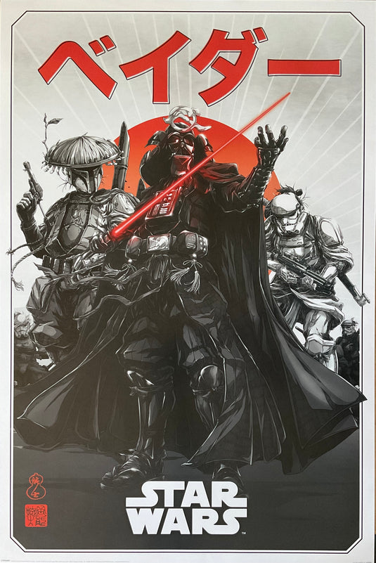Star Wars Visions Da-Ku Saido Poster 24 x 36