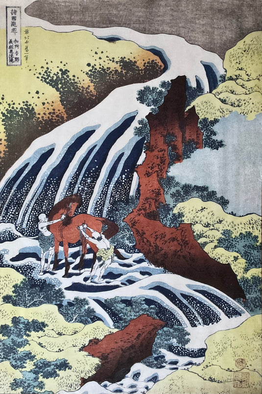Hokusai The Waterfall Art Poster 24 x 36