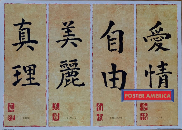 Chinese Truth Beauty Freedom Love Vintage Poster 2002 25 X 35.5 White Border U.k. Import