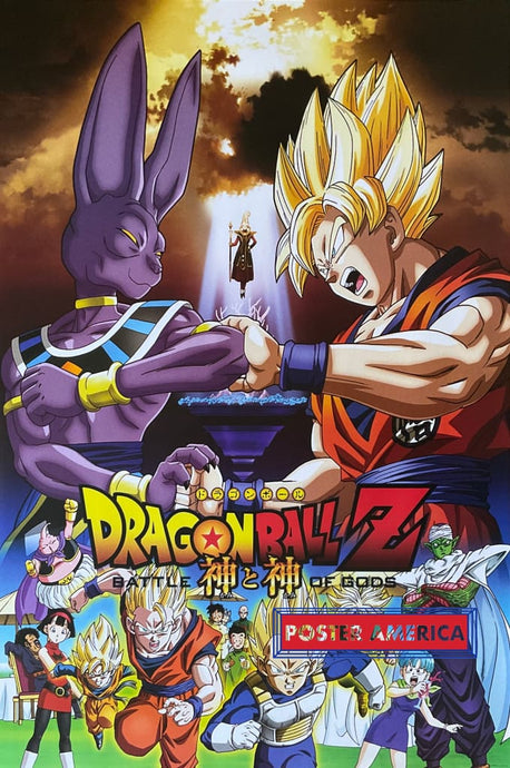 Dragon Ball Z Battle Of Gods Poster 24 X 36