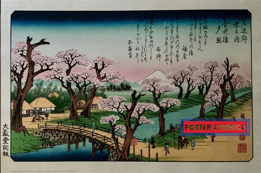 Hiroshige Evening Glow at Koganei Bridge Poster 24 x 36 Poster
