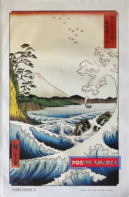 Hiroshige Wave Off The Santa Coast Art Poster 24 x 36 Poster