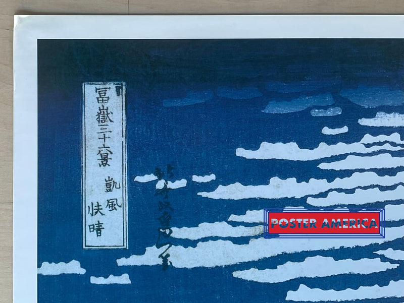 Load image into Gallery viewer, Hokusai Mount Fuji South Wind At Clear Dawn Art Poster 24 X 36 Posters Prints &amp; Visual Artwork
