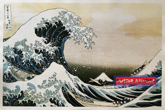 Hokusai The Great Wave Fine Art Print 24 X 36 Poster
