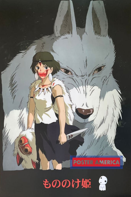 Princess Mononoke Studio Ghibli Anime Poster 24 x 36 Poster