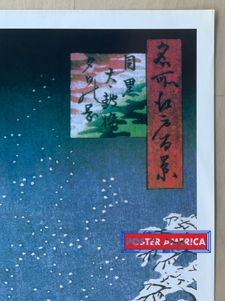 Load image into Gallery viewer, Utagawa Hiroshige Drum Bridge At Meguro Art Poster 24 X 36
