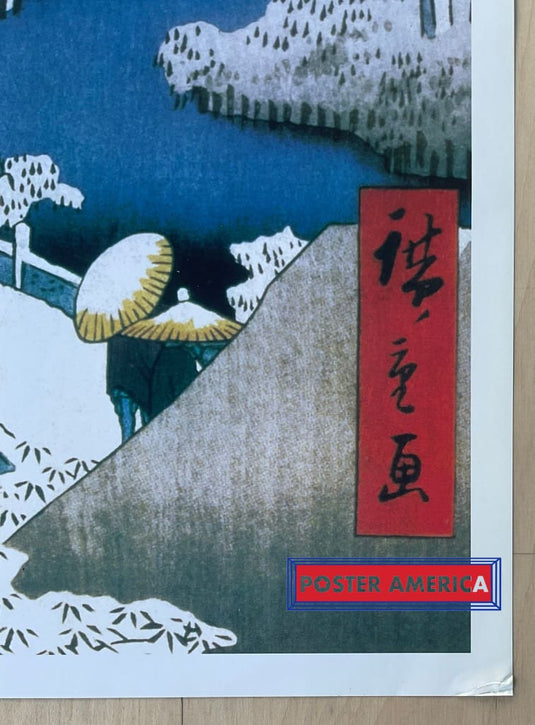 Utagawa Hiroshige Drum Bridge At Meguro Art Poster 24 X 36