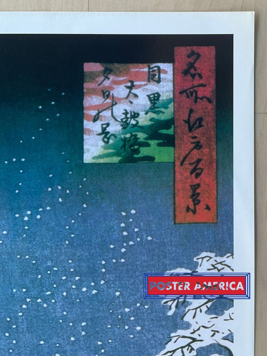Utagawa Hiroshige Drum Bridge At Meguro Art Poster 24 X 36