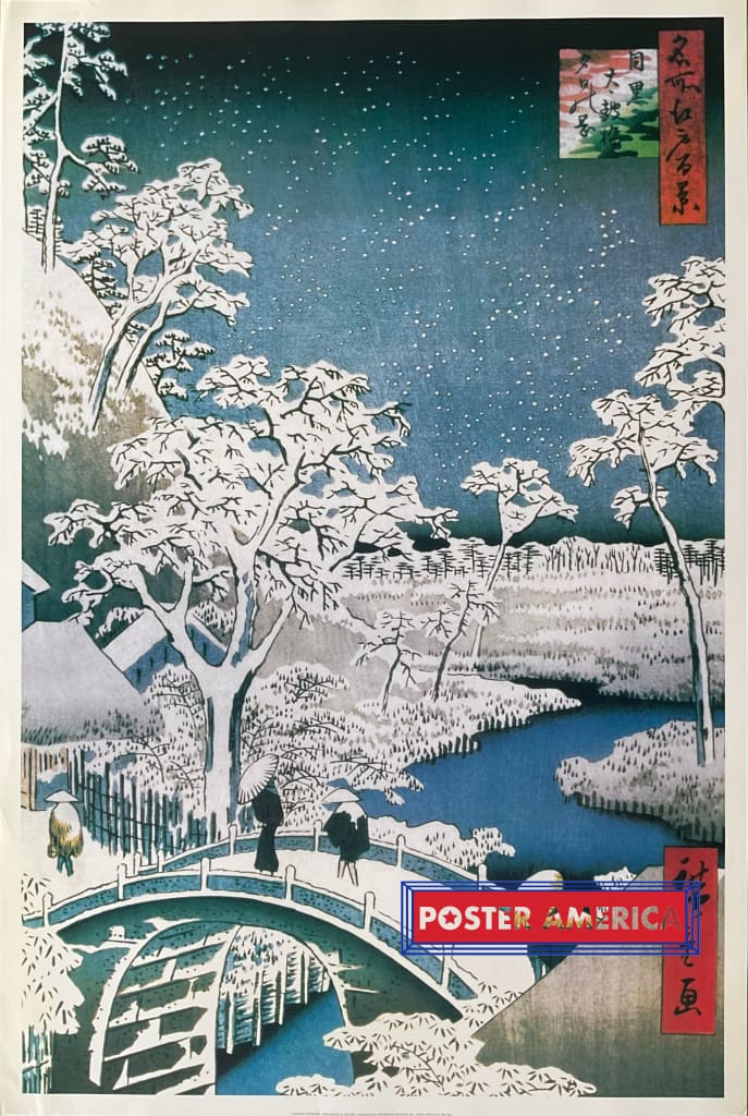 Load image into Gallery viewer, Utagawa Hiroshige Drum Bridge At Meguro Art Poster 24 X 36
