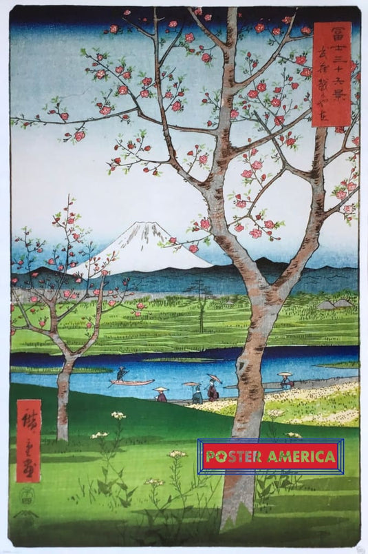 Utagawa Hiroshige The Outskirts Of Koshigaya Poster 24 X 36 Posters Prints & Visual Artwork